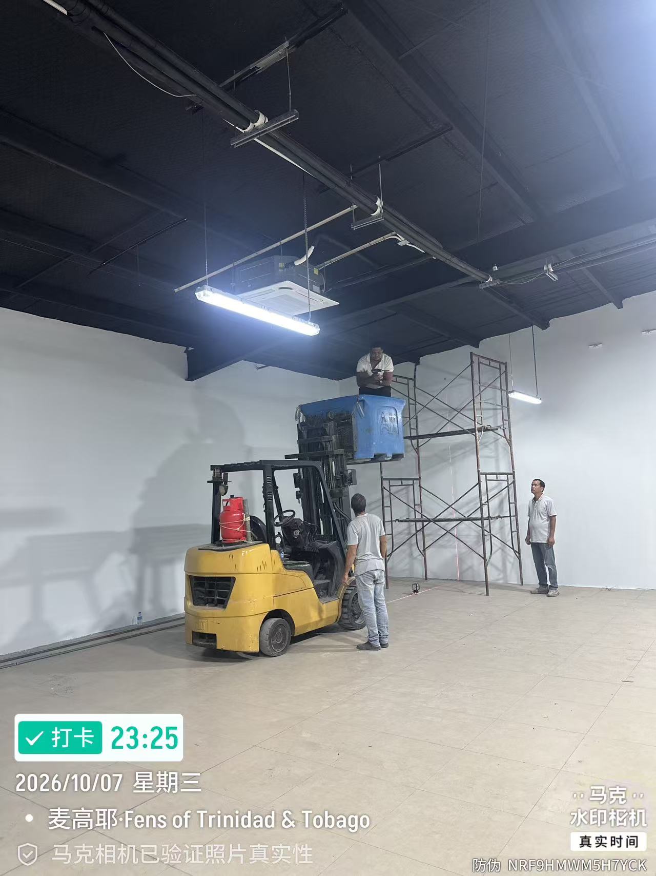 HoloKart XR installation work in Trinidad and Tobago